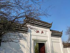 -西溪国家湿地公园