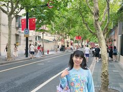 -安福路