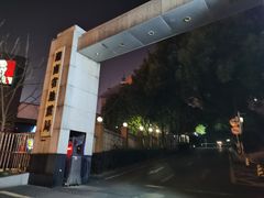 -长沙猫歌音乐餐厅(湖南女子大学店)
