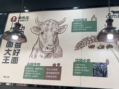 -李先生牛肉面大王(郑州火车站西广场2店)