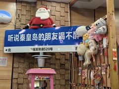 -熙成烧烤(白塔岭店)