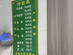 -老李家杂肝汤(回民街店)