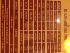 iphone_upload_pic-固元堂(摩方分院)