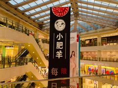 -光启城时尚购物中心