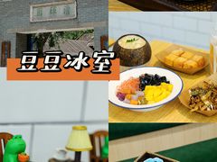 -豆豆冰室·地道招牌椰子冻(大良店)