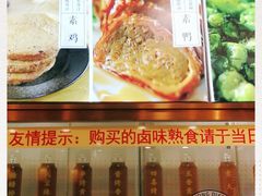 -功德林(南京西路店)