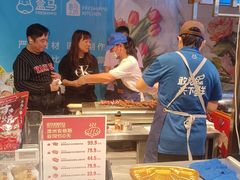 -盒马鲜生(皇庭广场店)