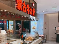-西贝(上海中心店)
