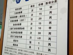 -温州市中西医结合医院