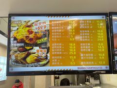 -上官窑鸡(长宁King88店)