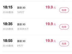 -星美国际影商城(黄龙店)