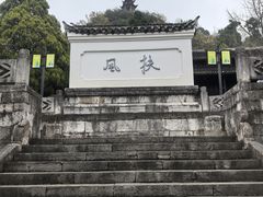 -阳明祠