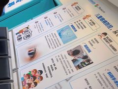 -上海大学附属上海和平眼科医院