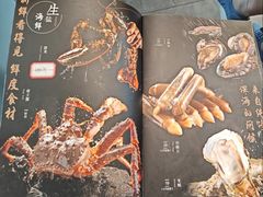 -金龙·打边炉(南京西路店)