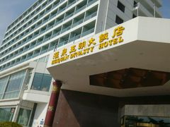 -汇泉王朝大饭店-旋转餐厅(南海路店)