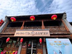 -青州古城