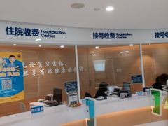 -天津大学爱尔眼科医院(天津总院)