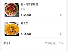 -艺味深尝(云锦路店)