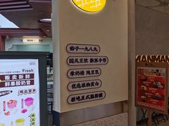 门面-维维豆奶(金鹰新街口店)