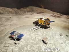 -湖南省地质博物馆