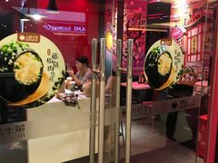 门面-小杨生煎(湟普汇店)