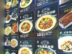 -灶座小锅烀饼·铁锅炖(道里店)