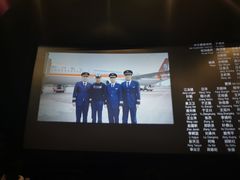 -英皇UA电影城(虹桥天地店)
