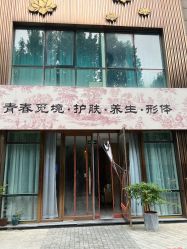 -觅境SPA·私享空间