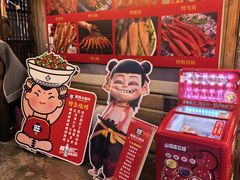 -旺角小渔村·海肠捞饭开创者(环山路店)