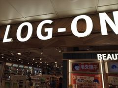 -LOG-ON(屯门广场店)
