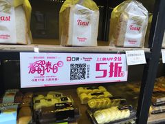 -向阳坊(树兜店)