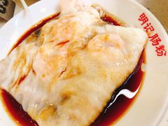-西关明记肠粉(荔枝湾店)