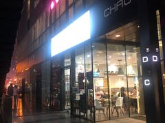 -西粉堂新疆米粉(朝外店)