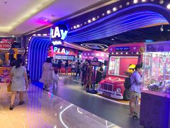 -爱玩嘉年华(龙湖杭州金沙天街店)