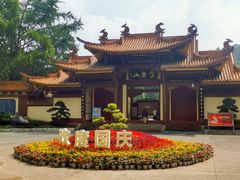 -富乐山
