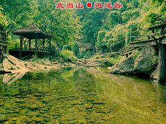 -武当山风景区