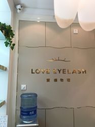 -爱睫物语·疗愈美睫美甲