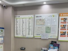 -瑞鹏宠物医院·骨外科·心肾科·肿瘤科(九亭店)