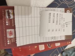 -龙悦湾酒家·八阵鱼生·渔人码头店