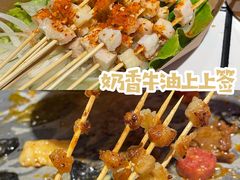 -肆幺幺烤肉(乐汇城店)