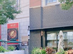 -中粮·祥云小镇