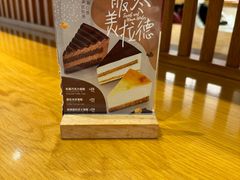 -一風堂拉面(美罗城店)