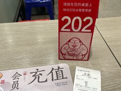 -老盛昌(梅陇店)