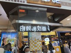 -大连商场