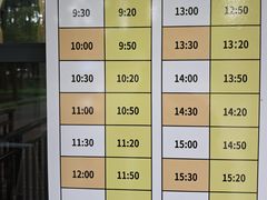 -黄海国家森林公园