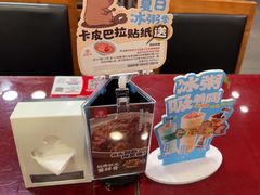 -宏状元现熬粥·京味菜(五棵松店)