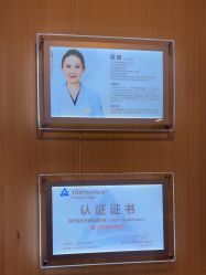 -上海华美医疗美容医院