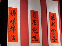 -禄运茶居·手工点心(猎德店)