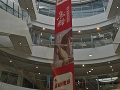 -新业广场(友谊路店)