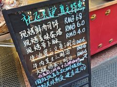 -银星皇冠假日酒店美食阁